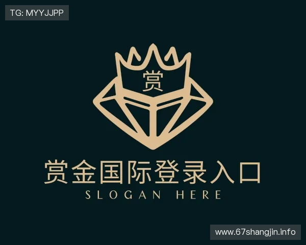 导引赏金国际登录入口